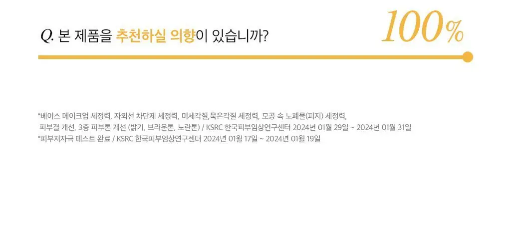 [버블메이커 증정]아리얼 더 퍼펙트 율무 효소 스크럽 파우더 클렌저 55g 기획 상세페이지 17